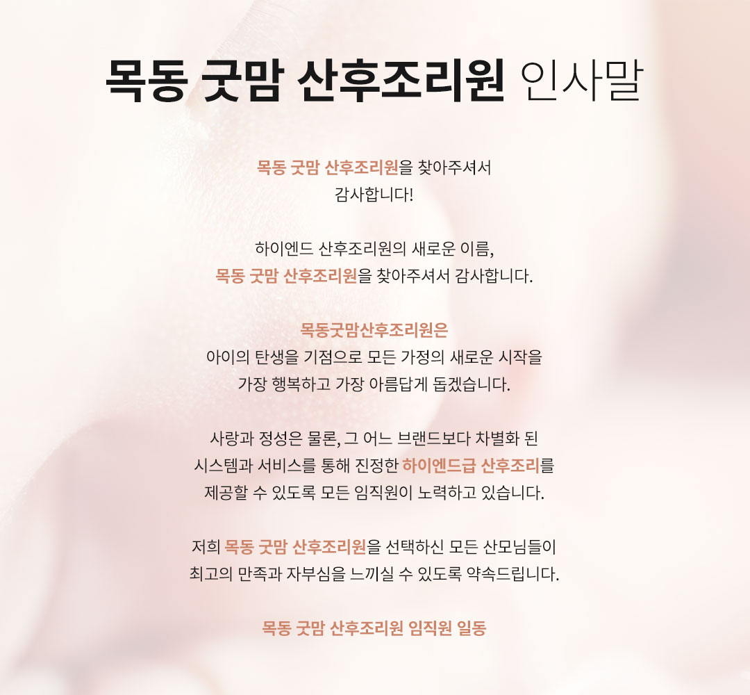 Re.D스파 모바일 이미지