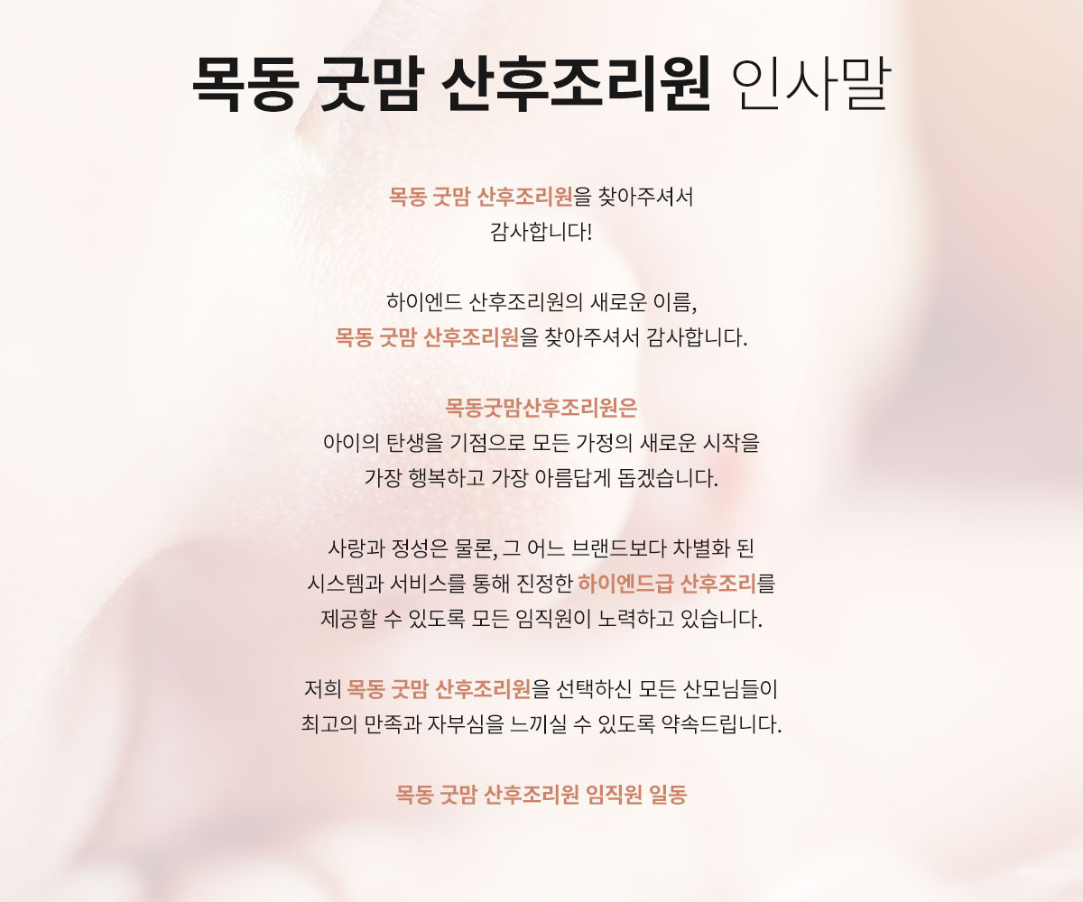 Re.D스파 웹 이미지